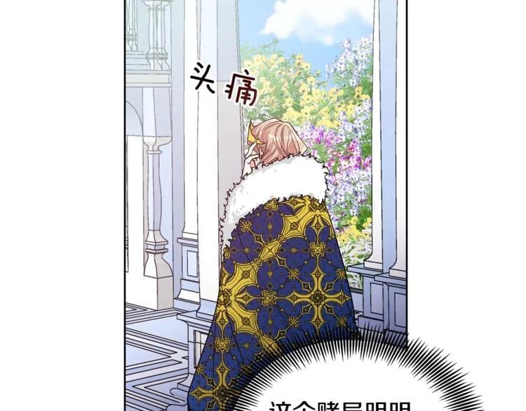 第41话 你的喜好23