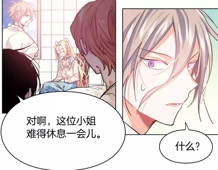第14话 给我手术刀79
