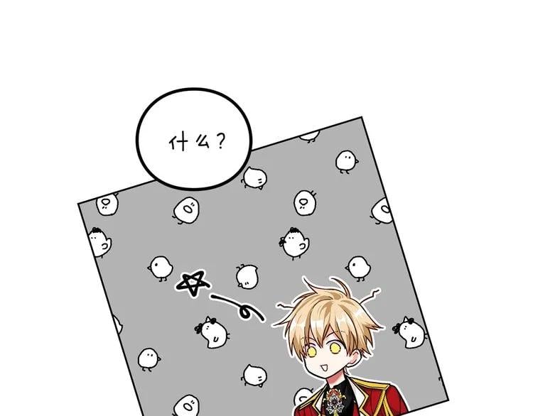 第71话 公私不分！149