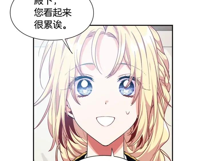 第三季第3话 主动55