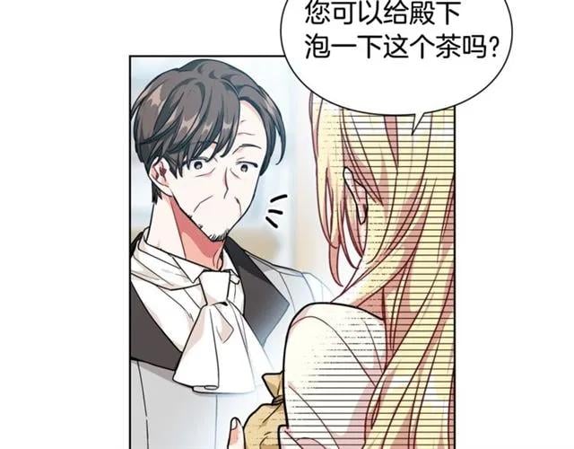 第18话 深夜见面34
