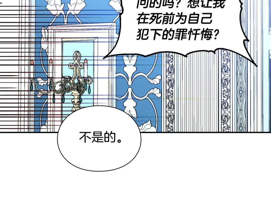 第27话 一生之痛61