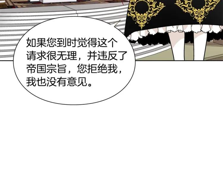 第45话 伦先生？95