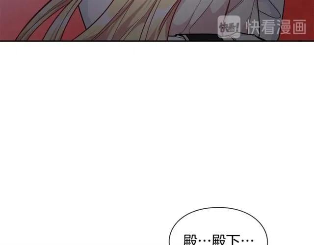 第25话 心痛的原因49