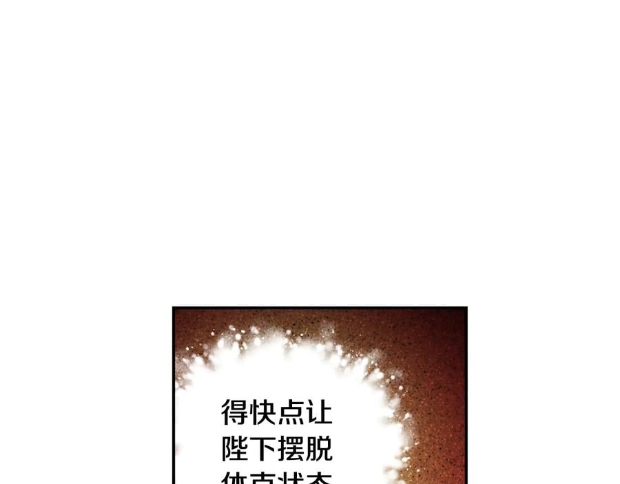 第13话 林克入狱48
