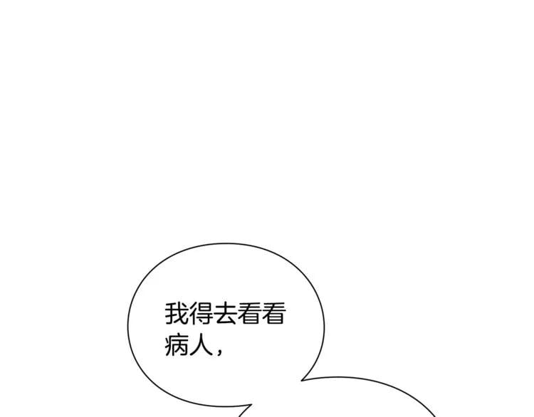 第69话 那份温暖23
