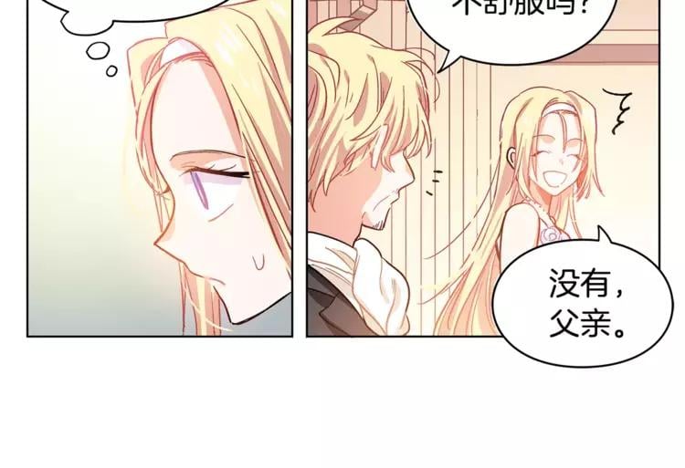 第5话 进宫90