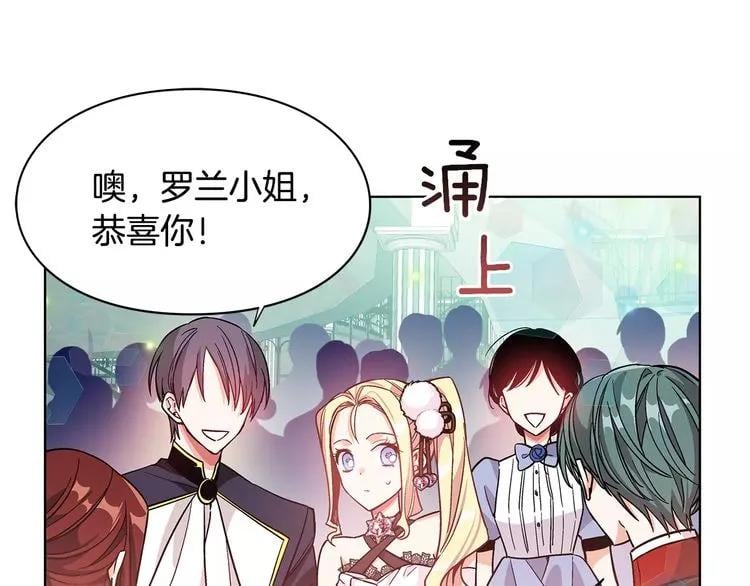 第33话 皇帝的宣言！114