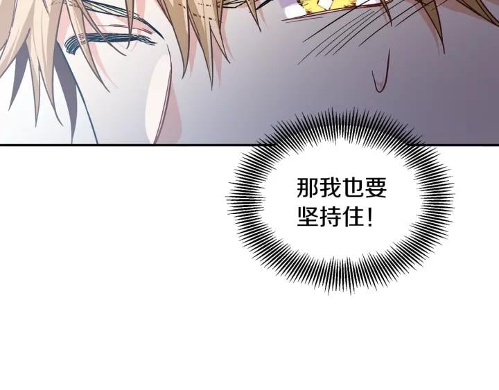 第78话 谁去营救？128