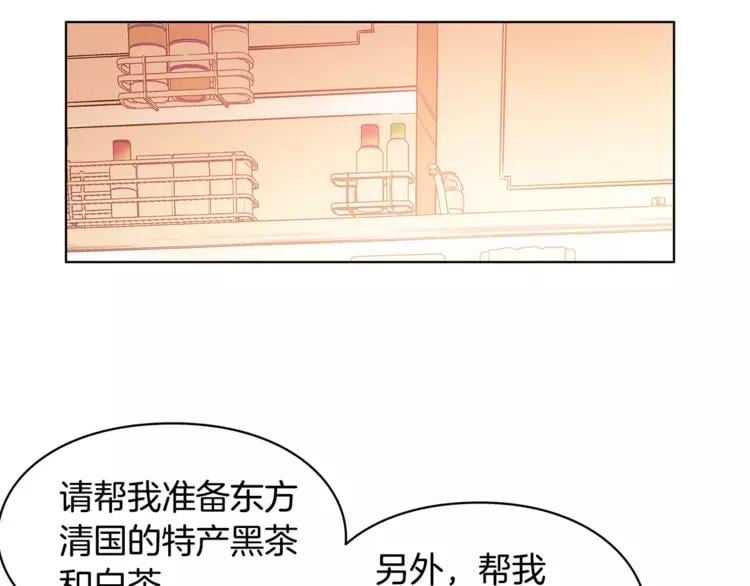 第6话 林克出现！66