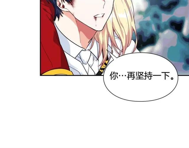 第二季 第8话 救援24
