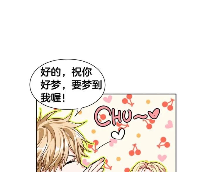 第66话 关禁闭？24