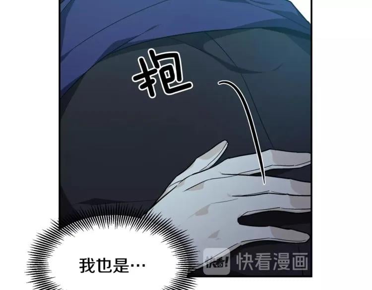 第18话 深夜见面120