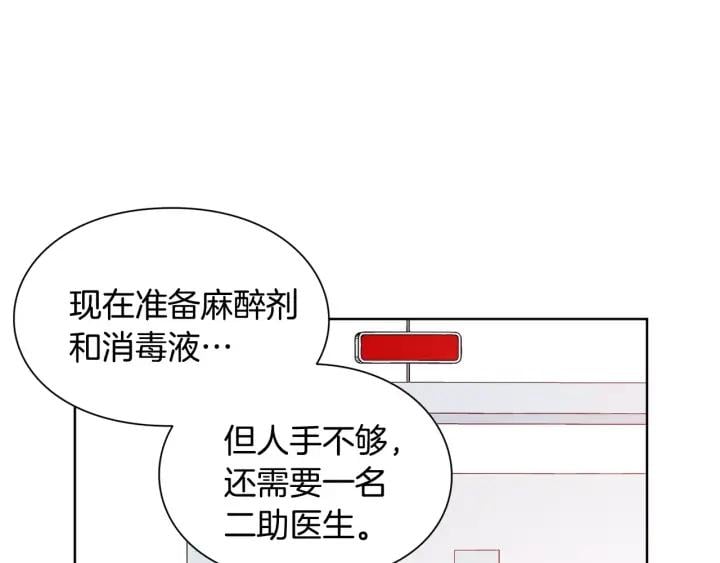 第21话 林克参与手术？41
