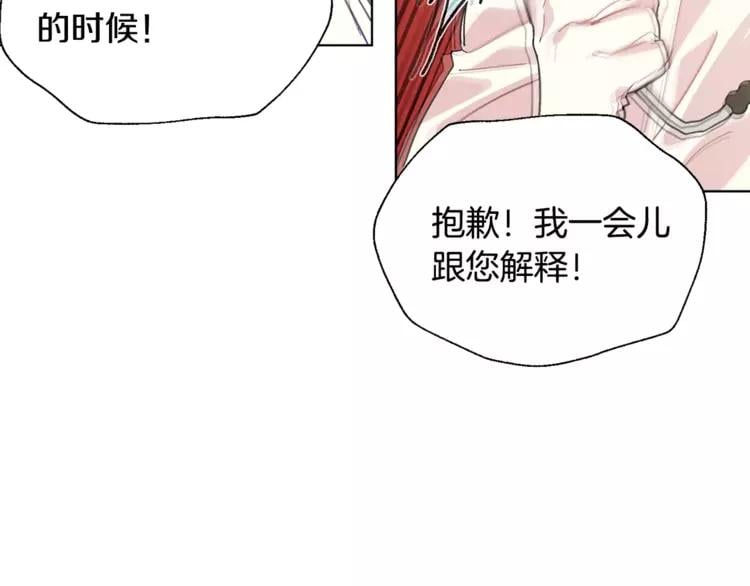 第17话 少女的神力62