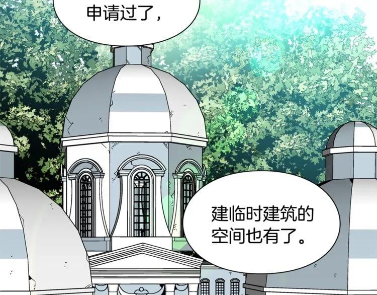 第55话 总负责117