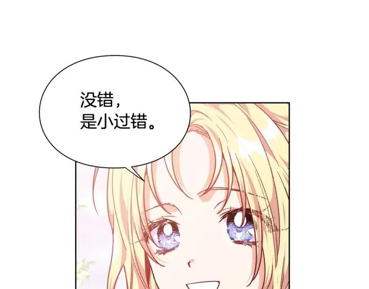 第27话 不要自责74