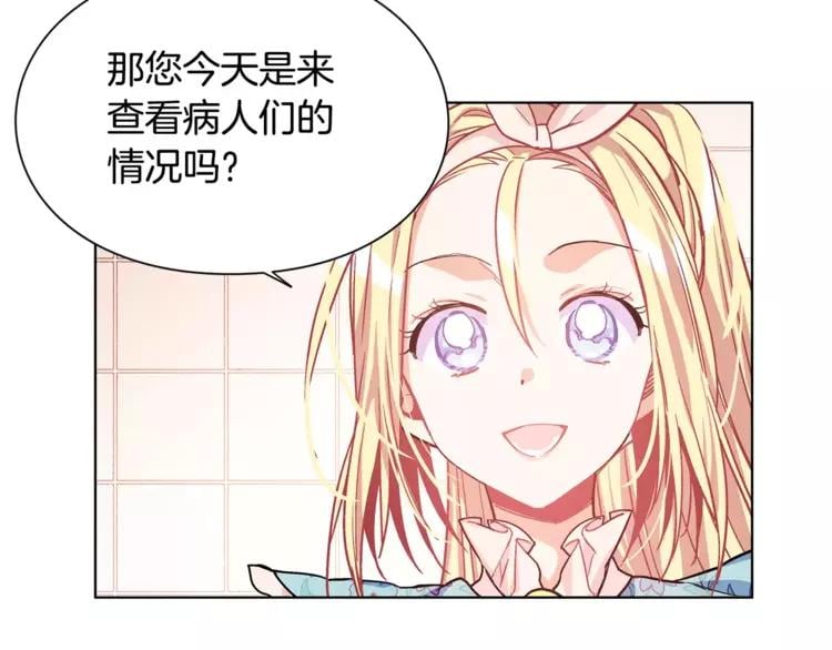 第15话 林克暗访107