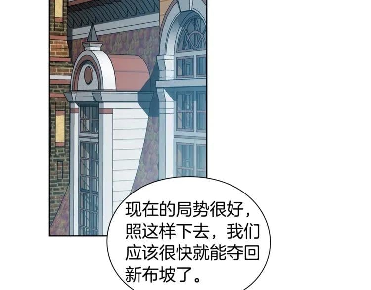 第74话 解决烦恼11