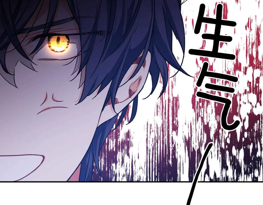 第33话 婚礼55