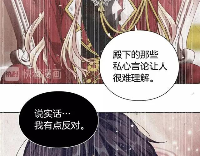 第二季 第4话 高烧113