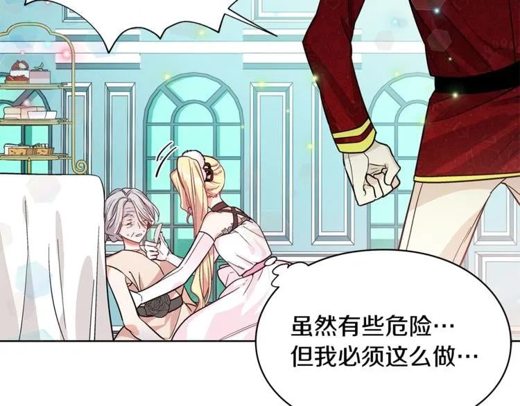 第35话 急救！28
