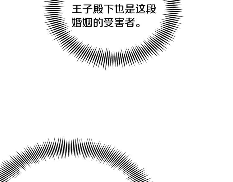 第4话 毒舌大哥71