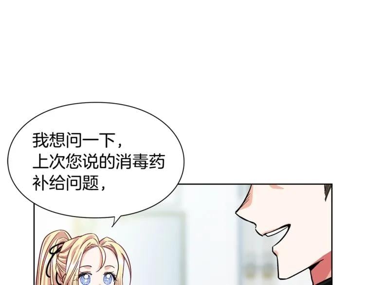 第57话 生日快乐108