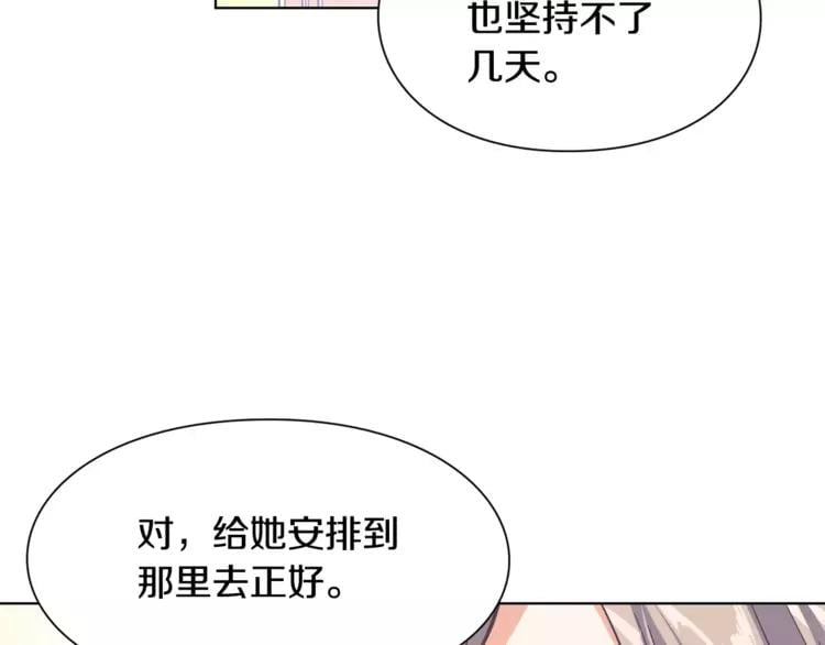 第12话 坏脾气教授84