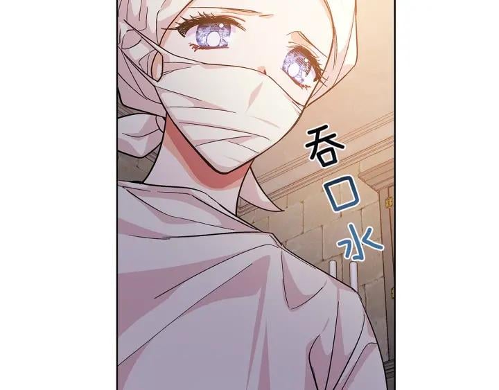 第65话 我不想死！26
