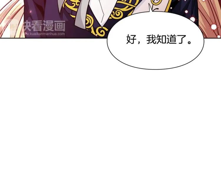第51话 枪术练习93