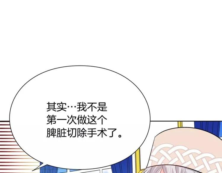 第25话 说瞎话的艺术70