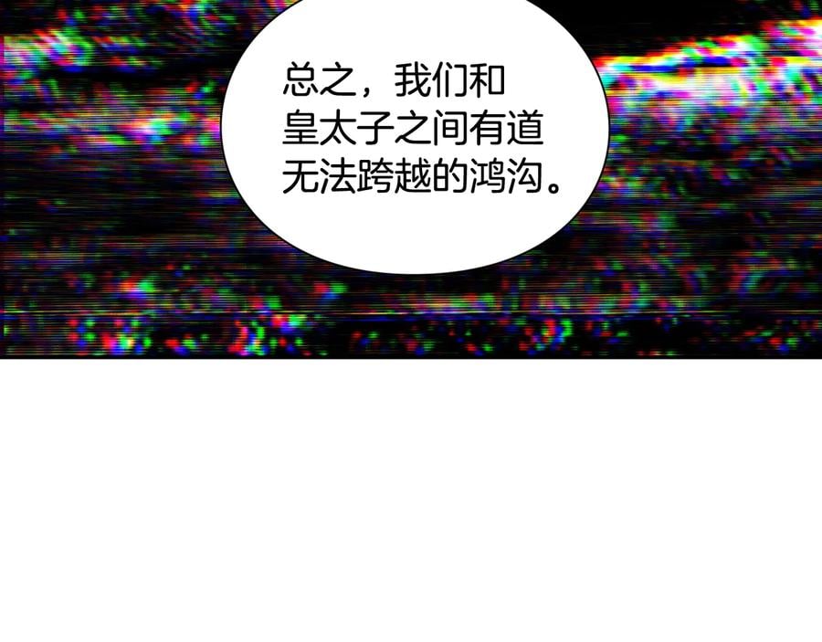 第20话 一起散步吧1