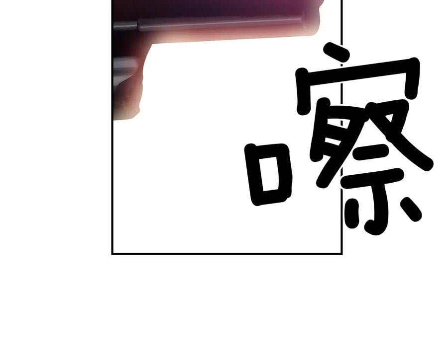 第22话 谋杀93