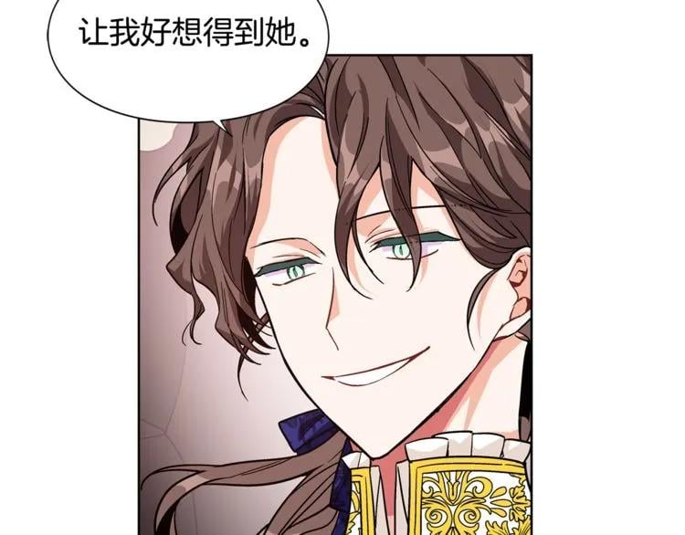 第52话 好好保护她111