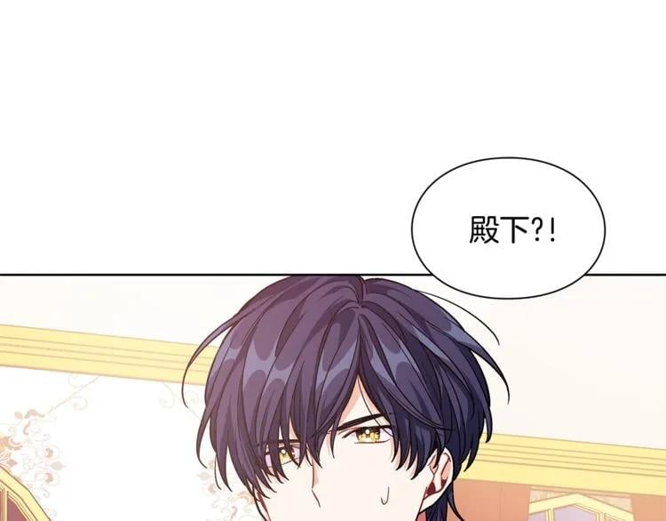 第67话 壁咚！60