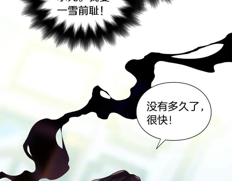 第74话 解决烦恼3