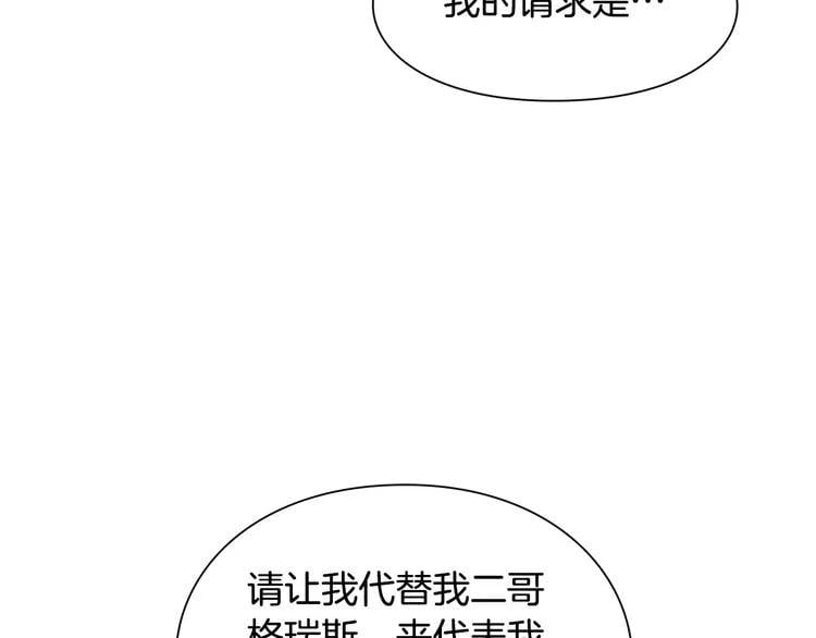 第47话 我们出发吧116