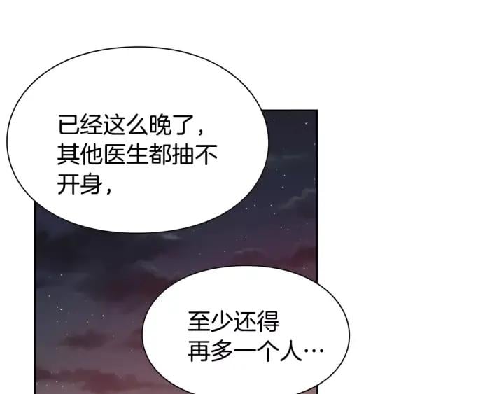 第21话 林克参与手术？43