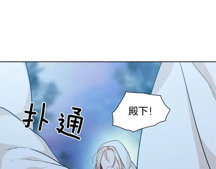 第63话 万一受伤怎么办！123