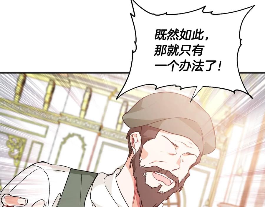 第22话 谋杀113