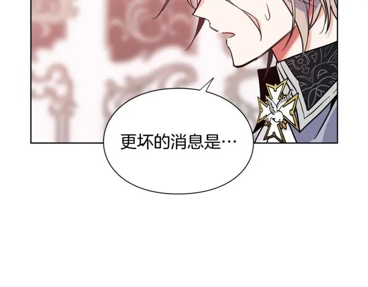 第44话 如果是她会怎么想呢？39