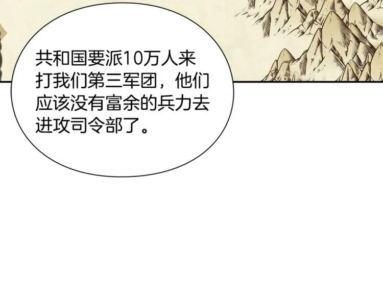 第75话 作战计划116