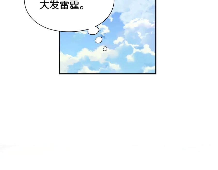 第21话 如果犯错66