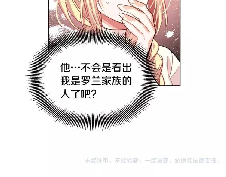 第26话 意外的病人96