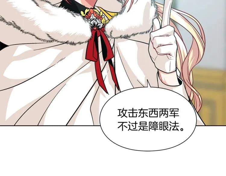 第58话 她与我一样126