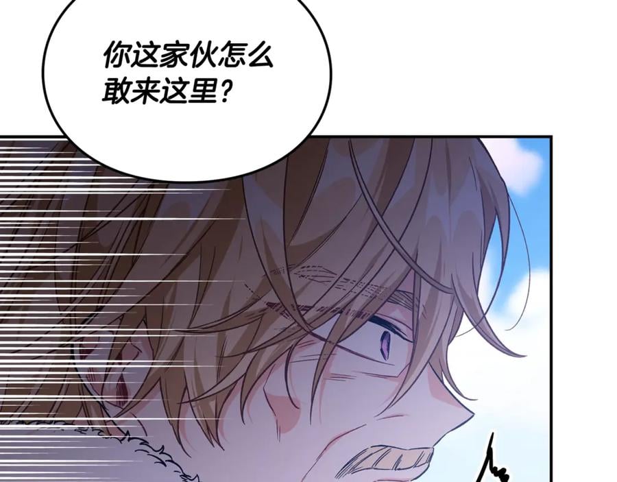 第28话 迟到的对不起89