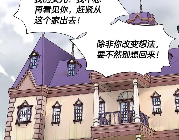 第48话 这是爱慕吗？118