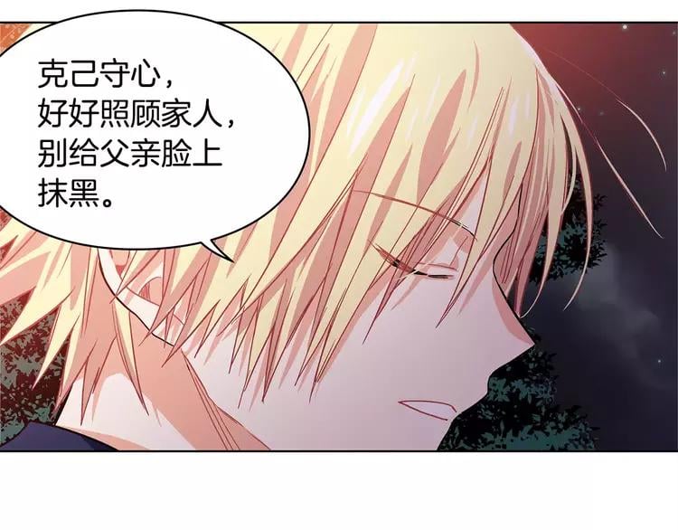 第4话 毒舌大哥96