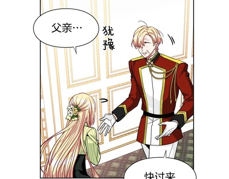 第51话 枪术练习98